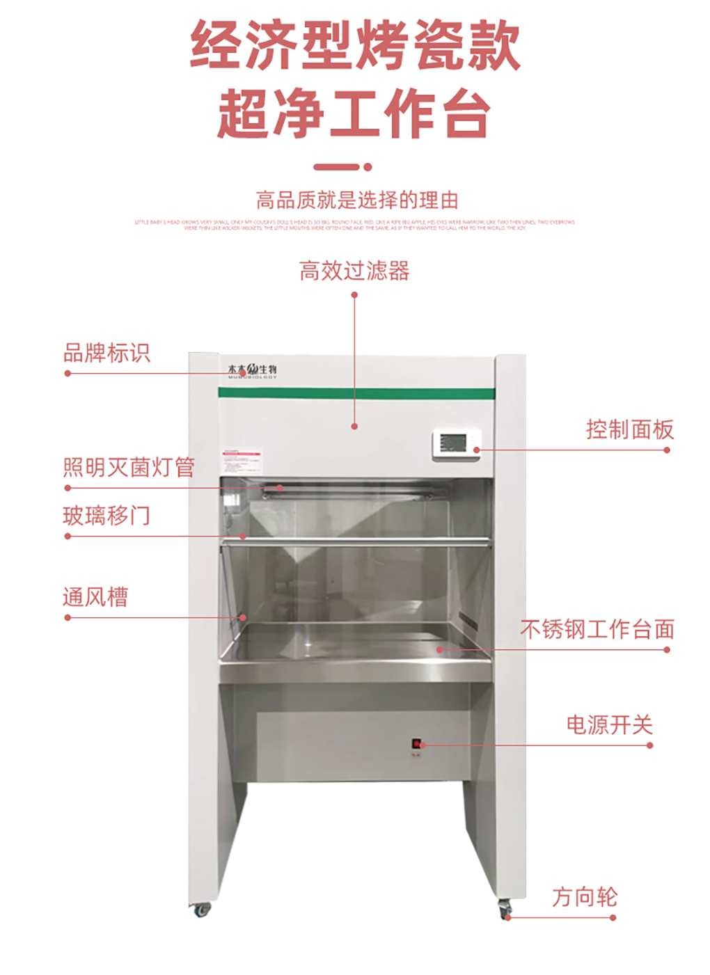 經(jīng)濟款工作臺_01.jpg
