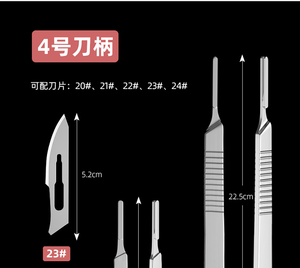 接種刀詳情頁(yè)_13.jpg