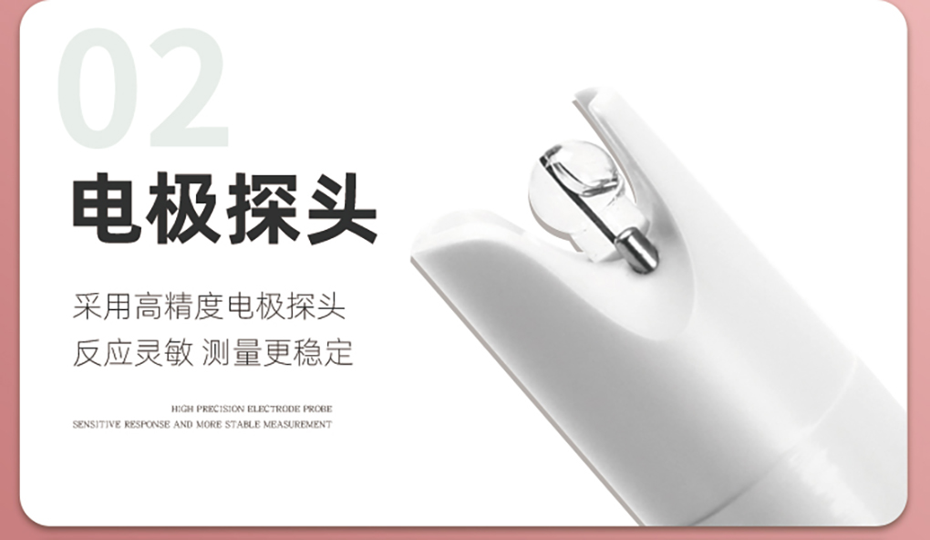 筆式酸度計(jì)_09.jpg