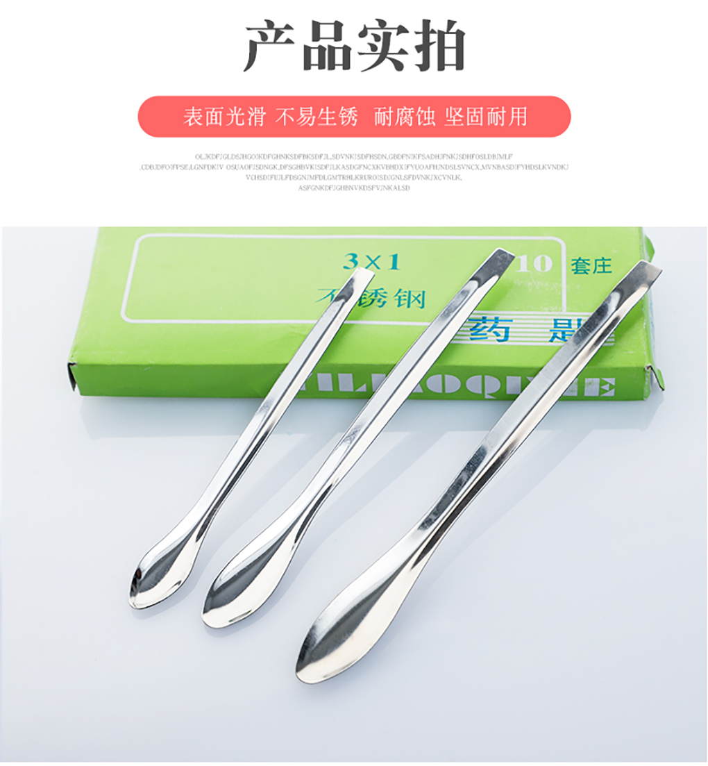 藥勺_06.jpg