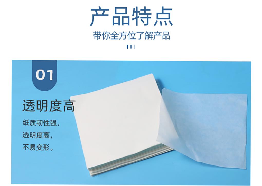 稱量紙?jiān)斍轫?yè)_04.jpg