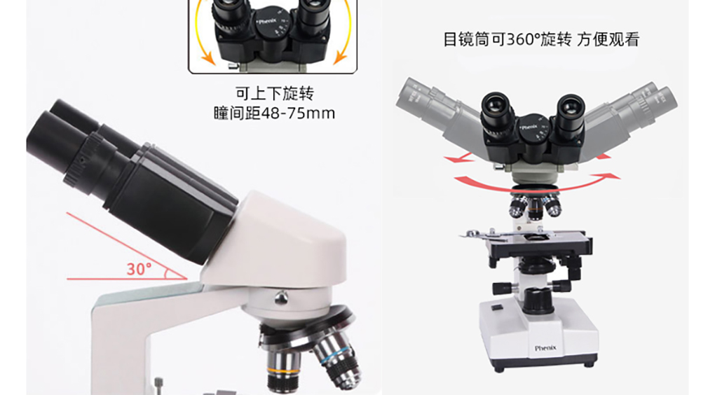雙目顯微鏡詳情頁_07.jpg