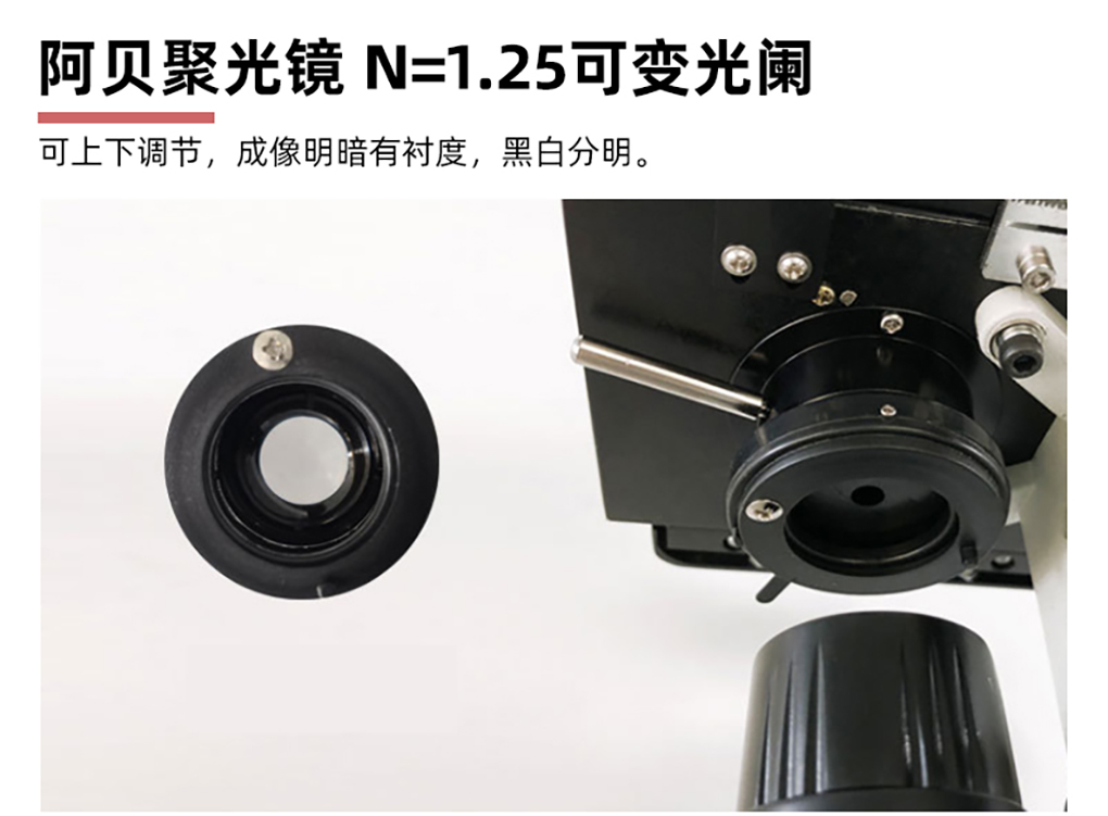 雙目顯微鏡詳情頁_10.jpg