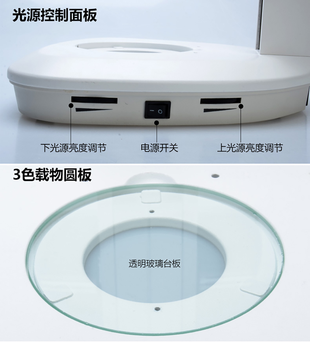 顯微鏡詳情頁(yè)_14.jpg