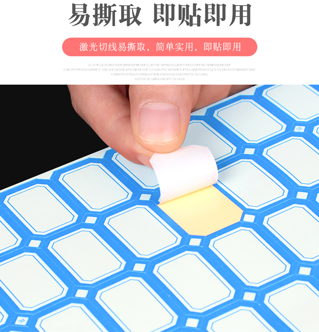 標(biāo)簽紙_04.jpg
