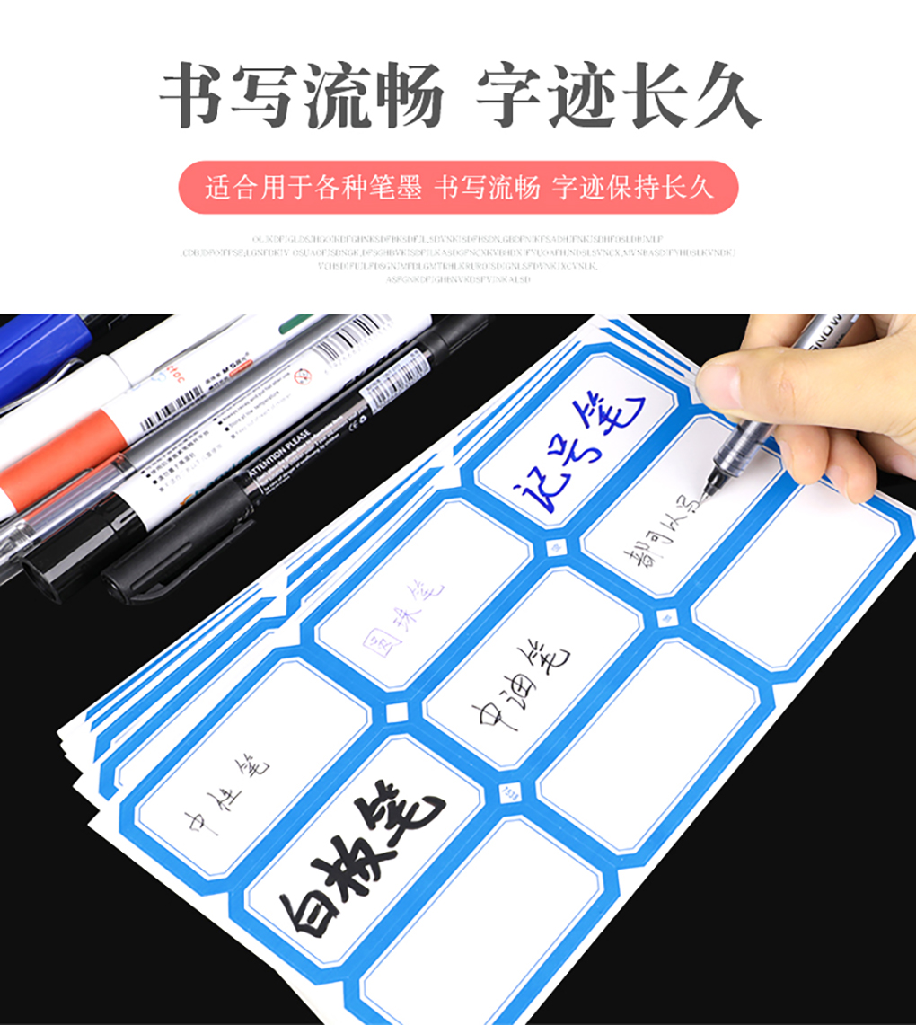 標(biāo)簽紙_06.jpg