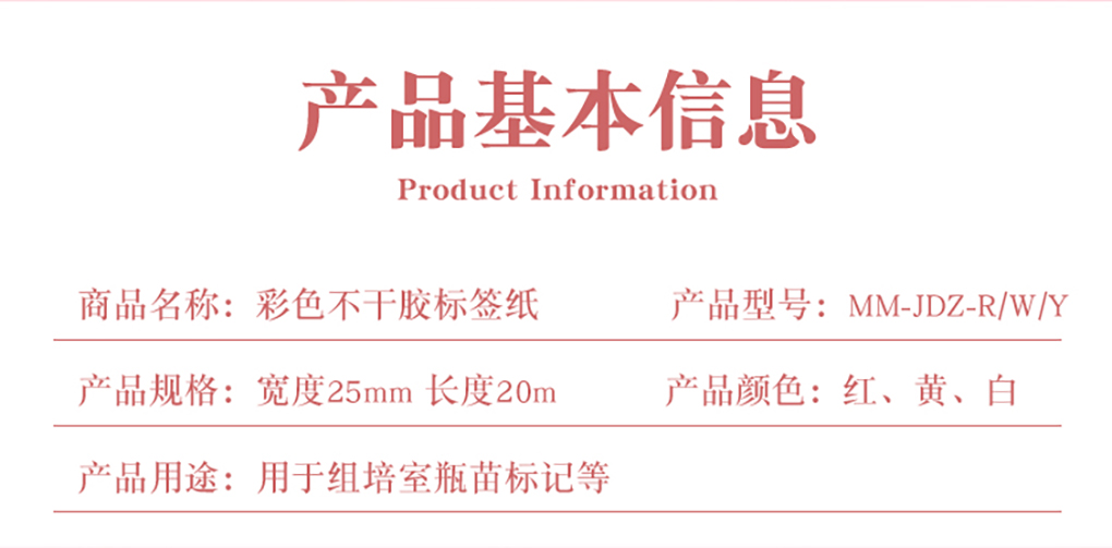 彩色膠帶_02.jpg
