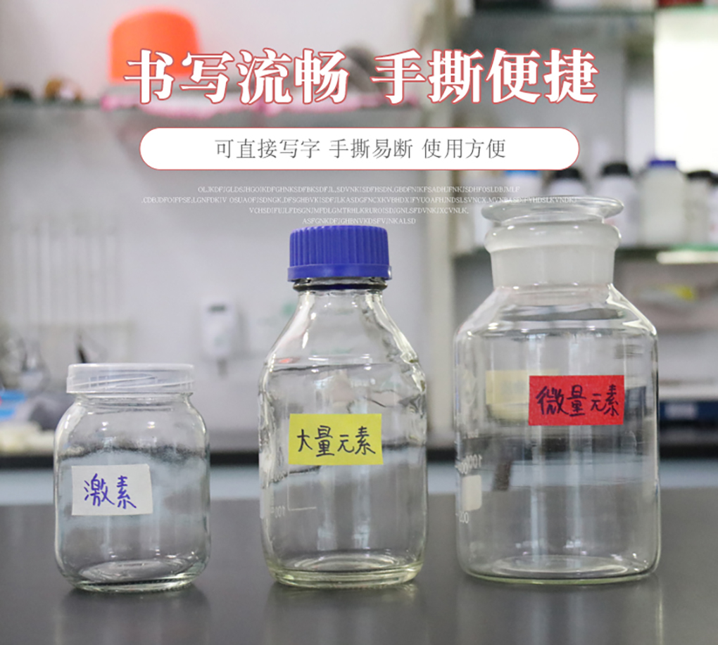 彩色膠帶_04.jpg