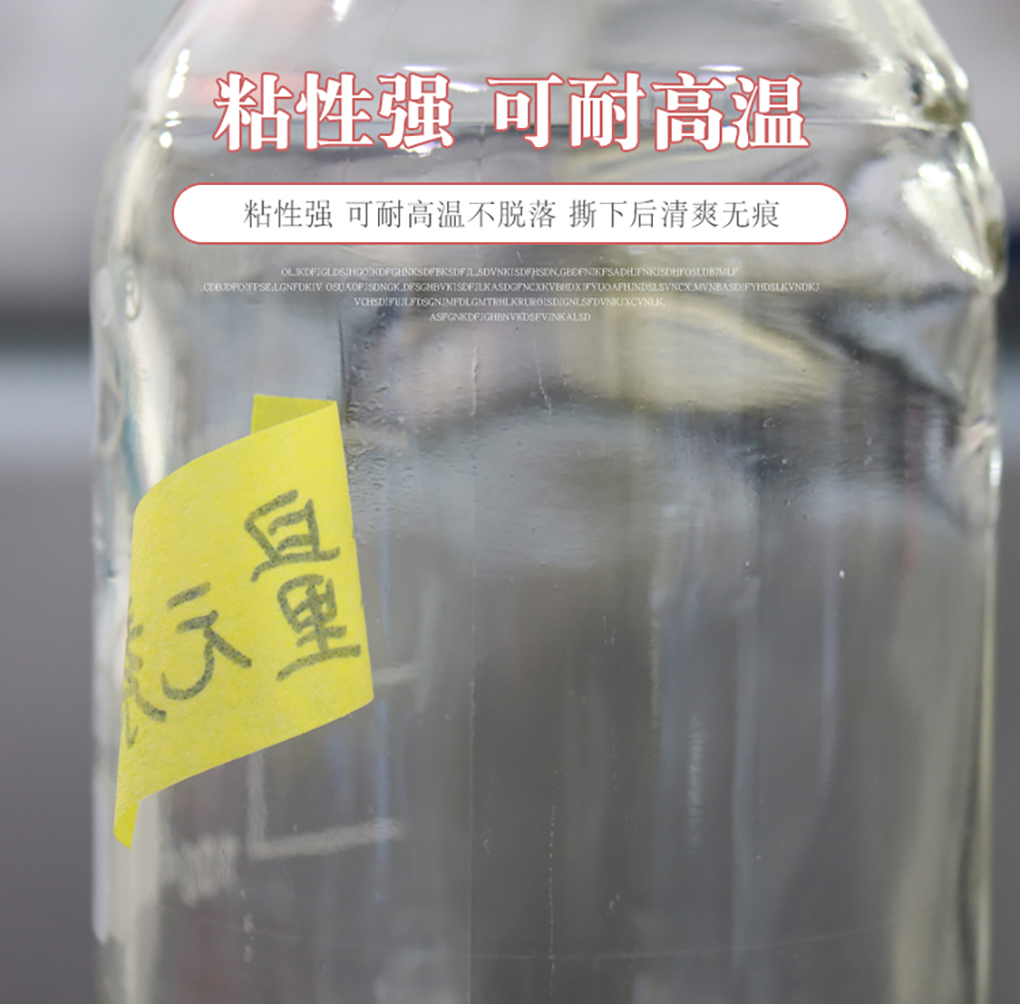 彩色膠帶_05.jpg
