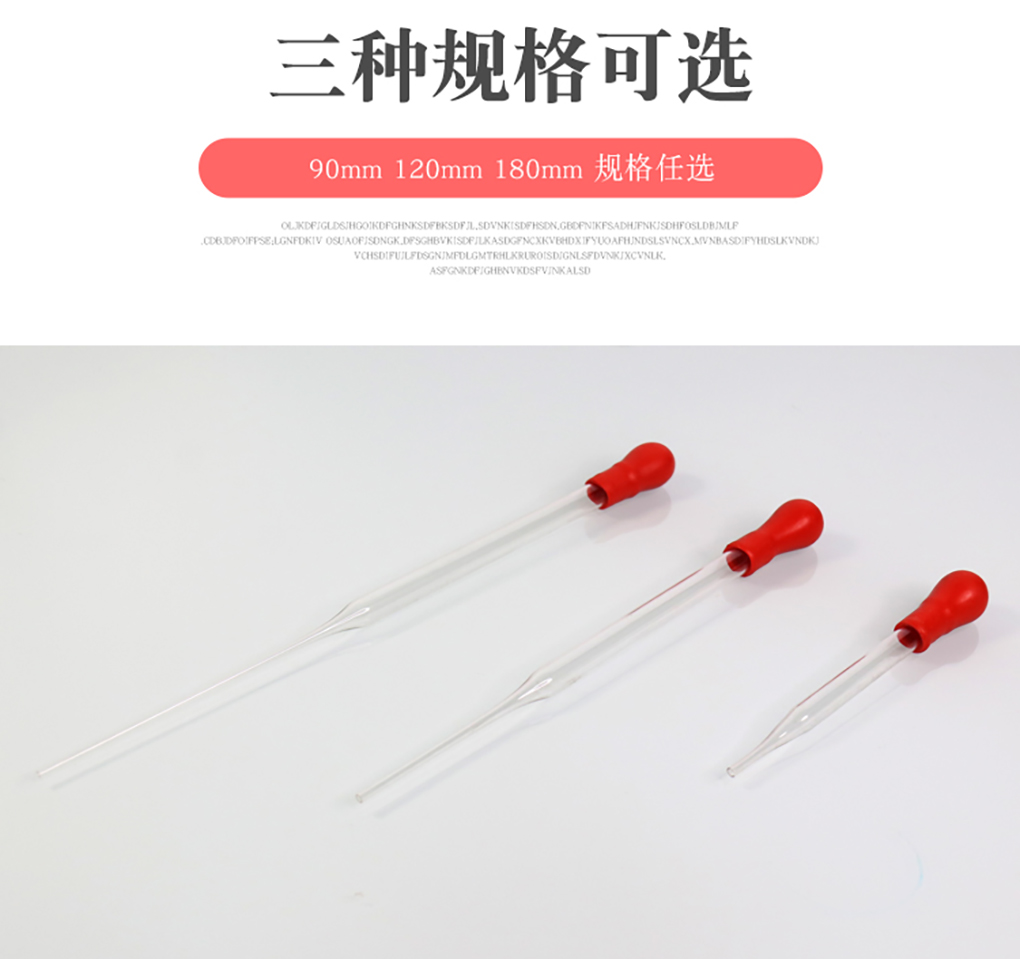 膠頭滴管_06.jpg