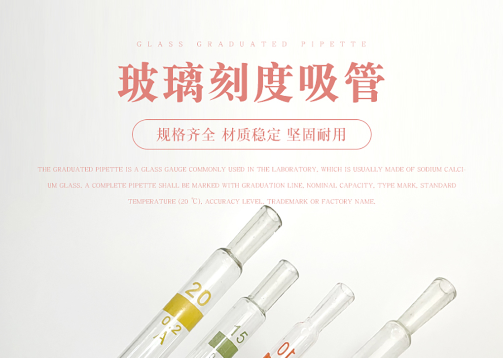 刻度吸管_01.jpg