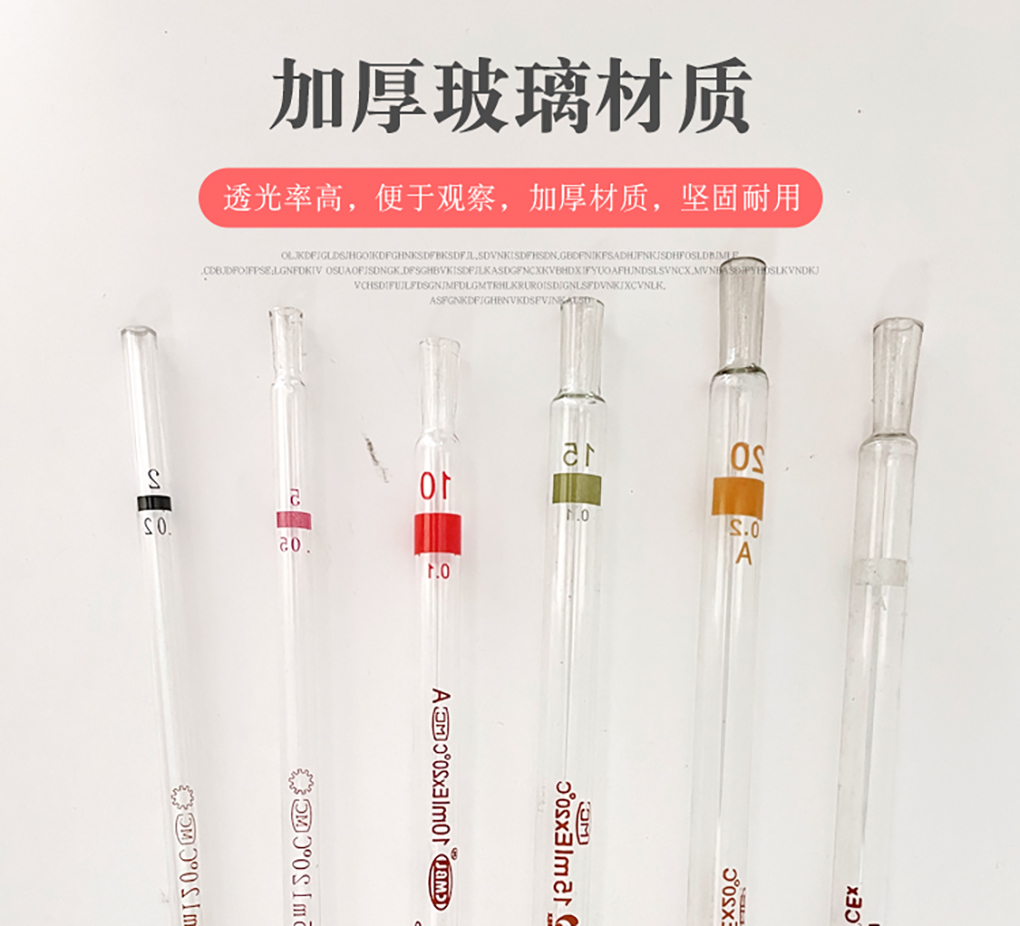 刻度吸管_04.jpg