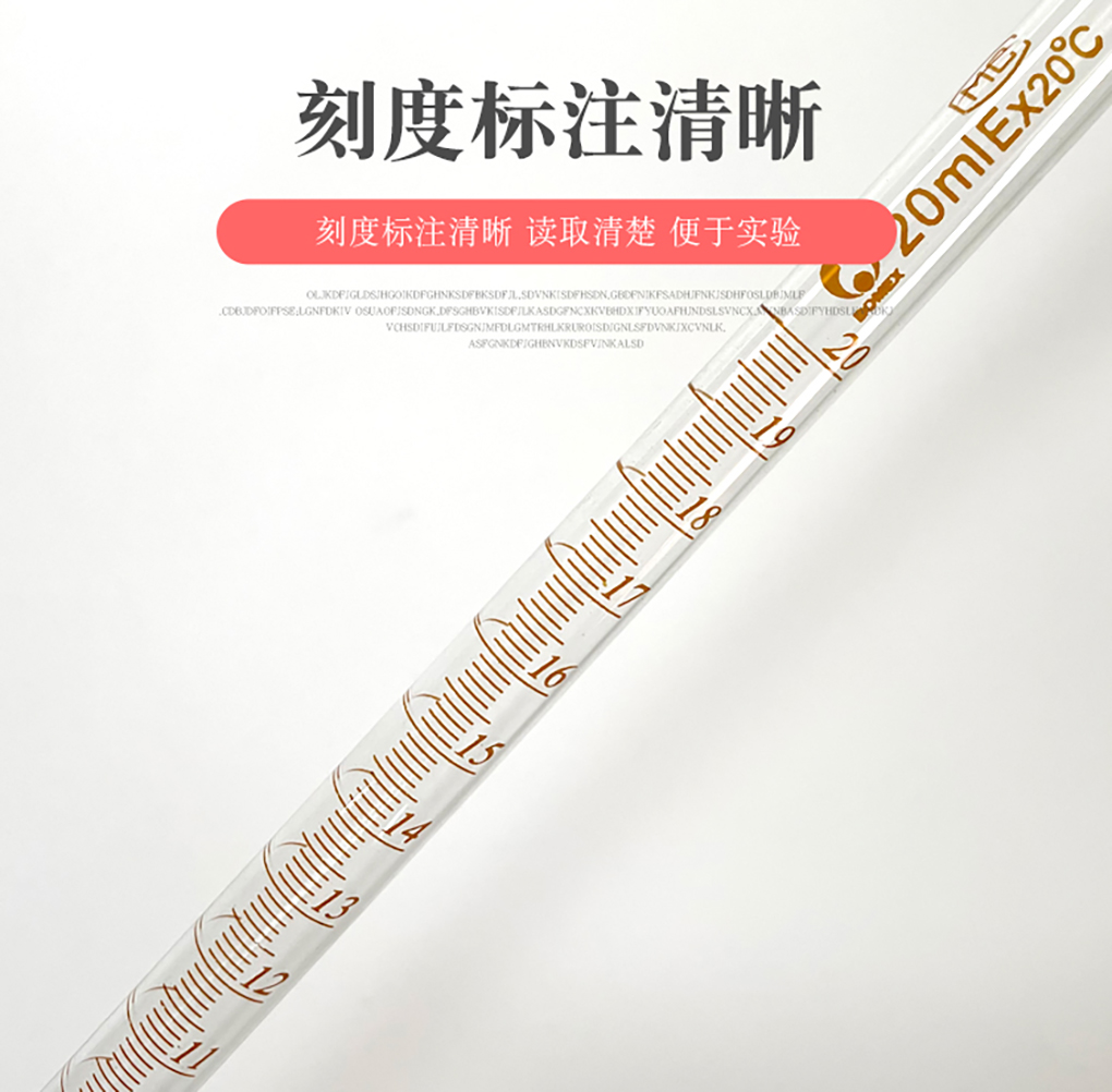 刻度吸管_06.jpg