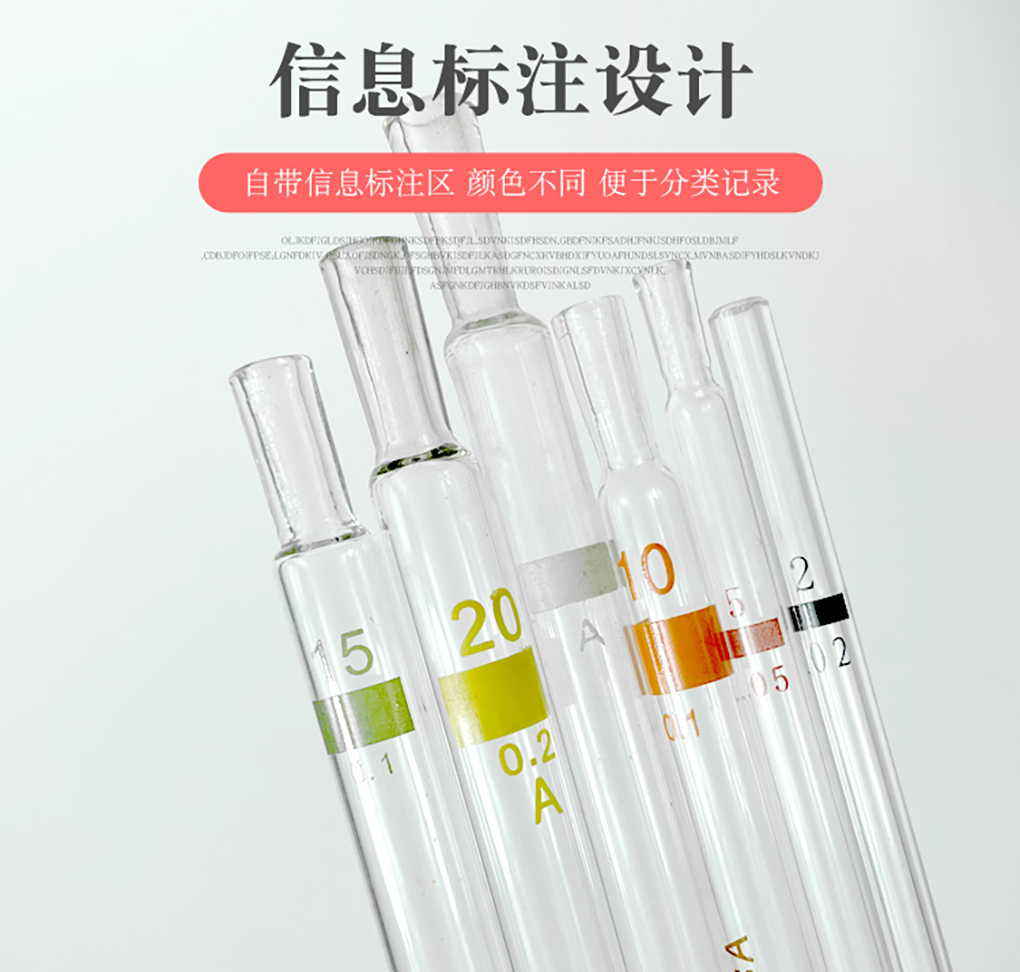 刻度吸管_07.jpg
