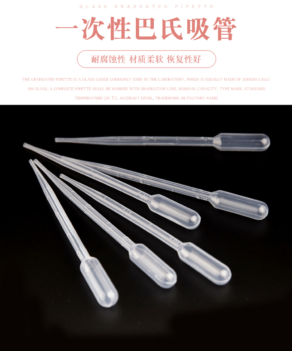 刻度吸管_11.jpg