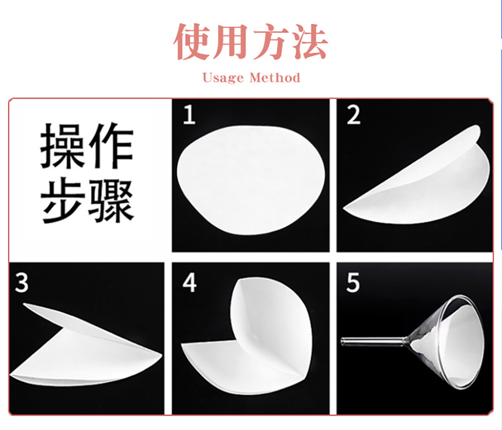 濾紙詳情頁_04.jpg