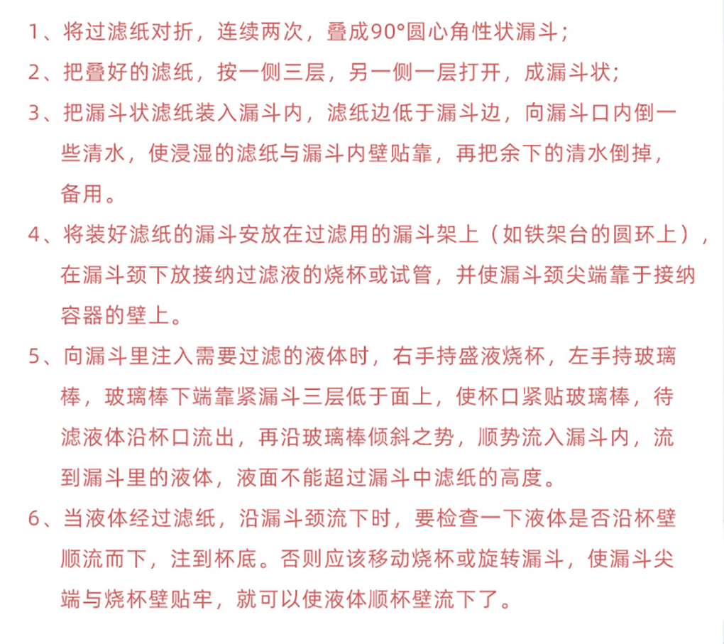 濾紙詳情頁_05.jpg