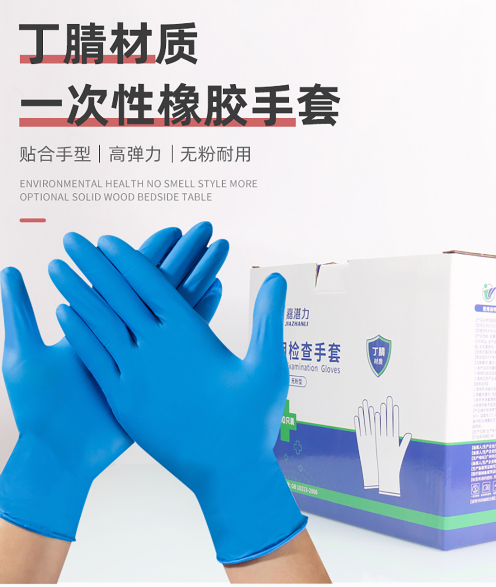 手套新_01.jpg