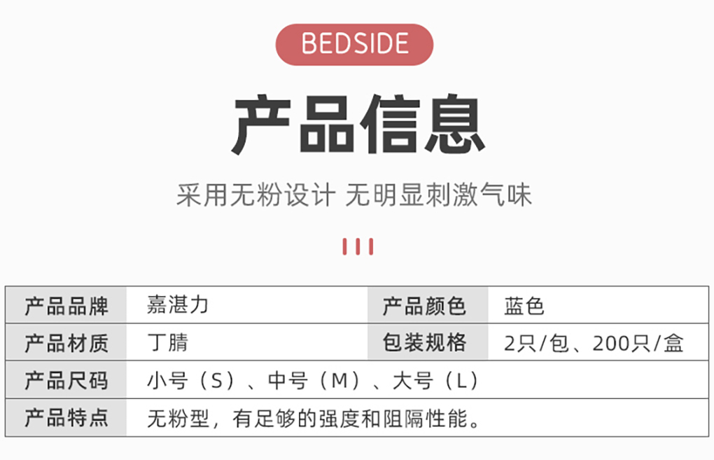 手套新_02.jpg