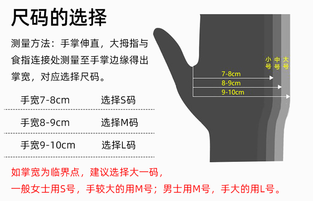 手套新_03.jpg