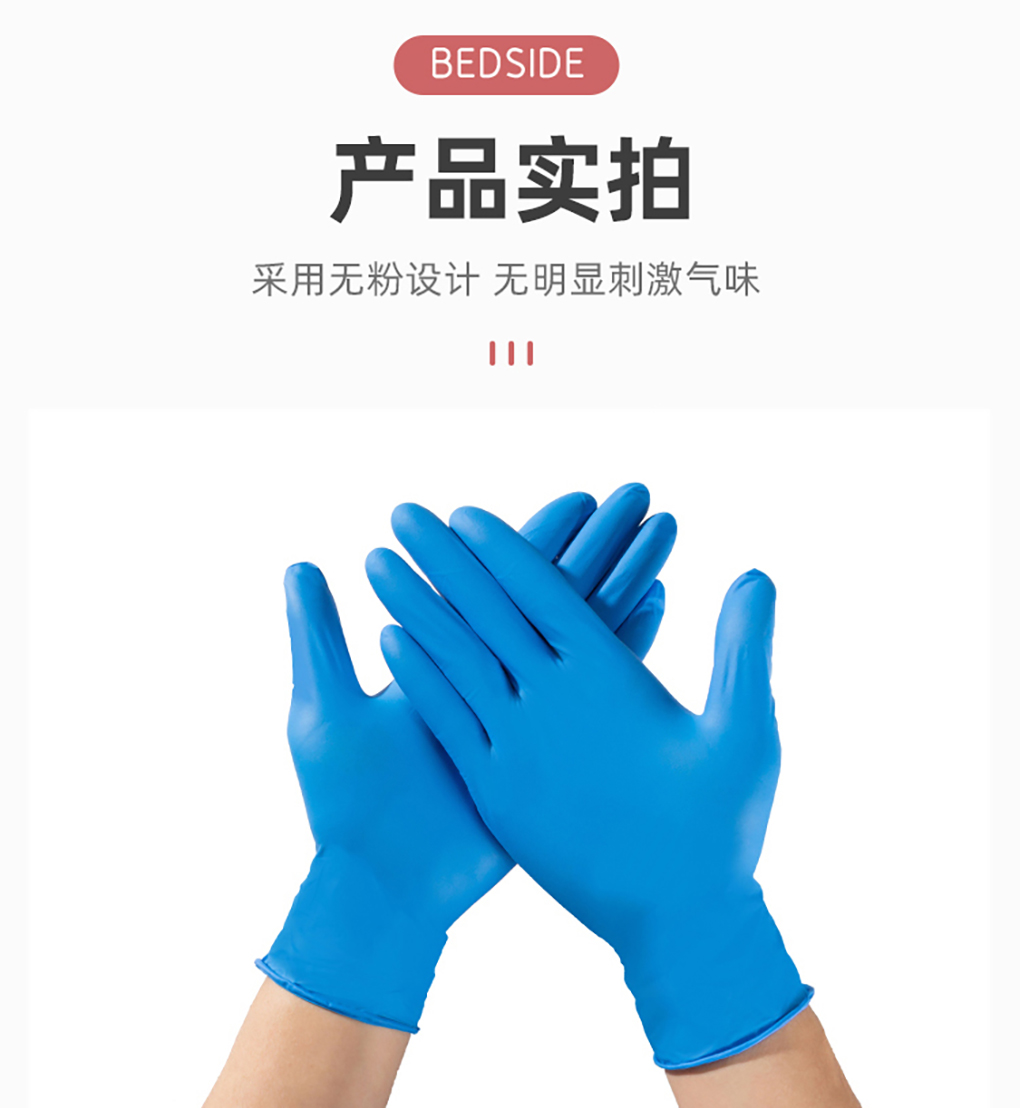 手套新_09.jpg