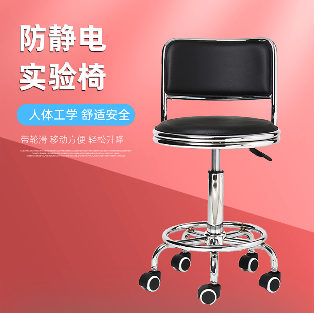 實(shí)驗(yàn)椅_01.jpg