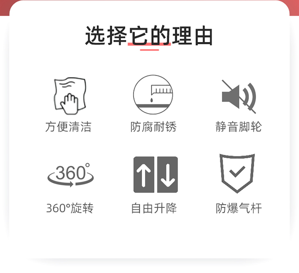 實(shí)驗(yàn)椅_02.jpg