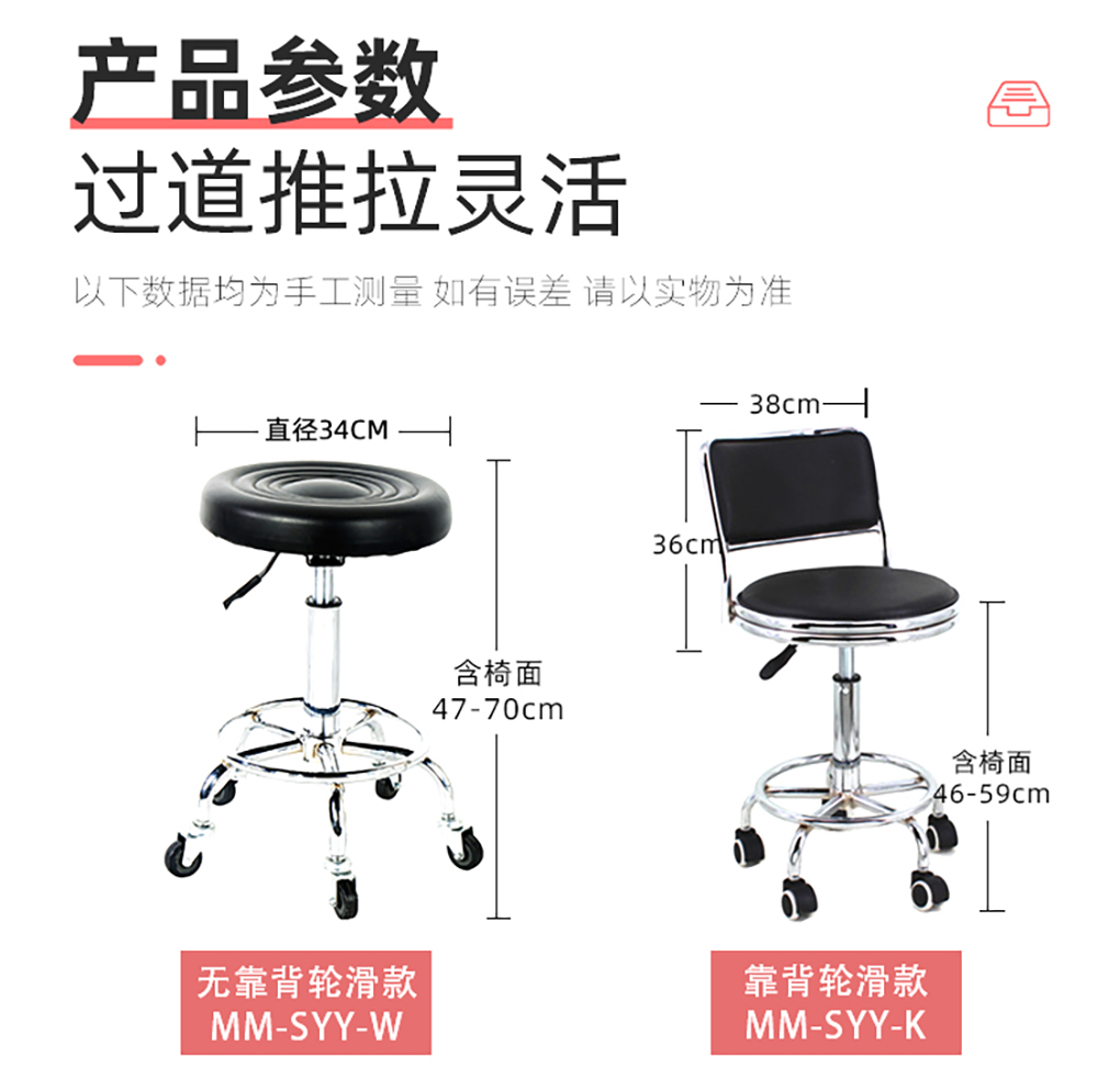 實(shí)驗(yàn)椅_03.jpg
