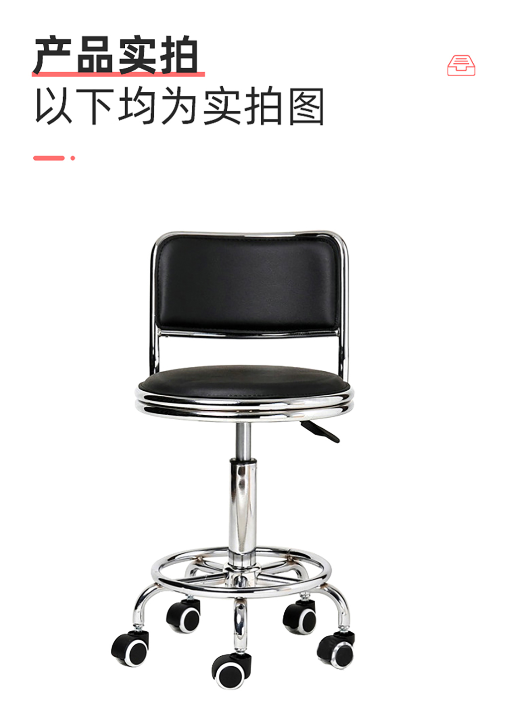 實(shí)驗(yàn)椅_10.jpg