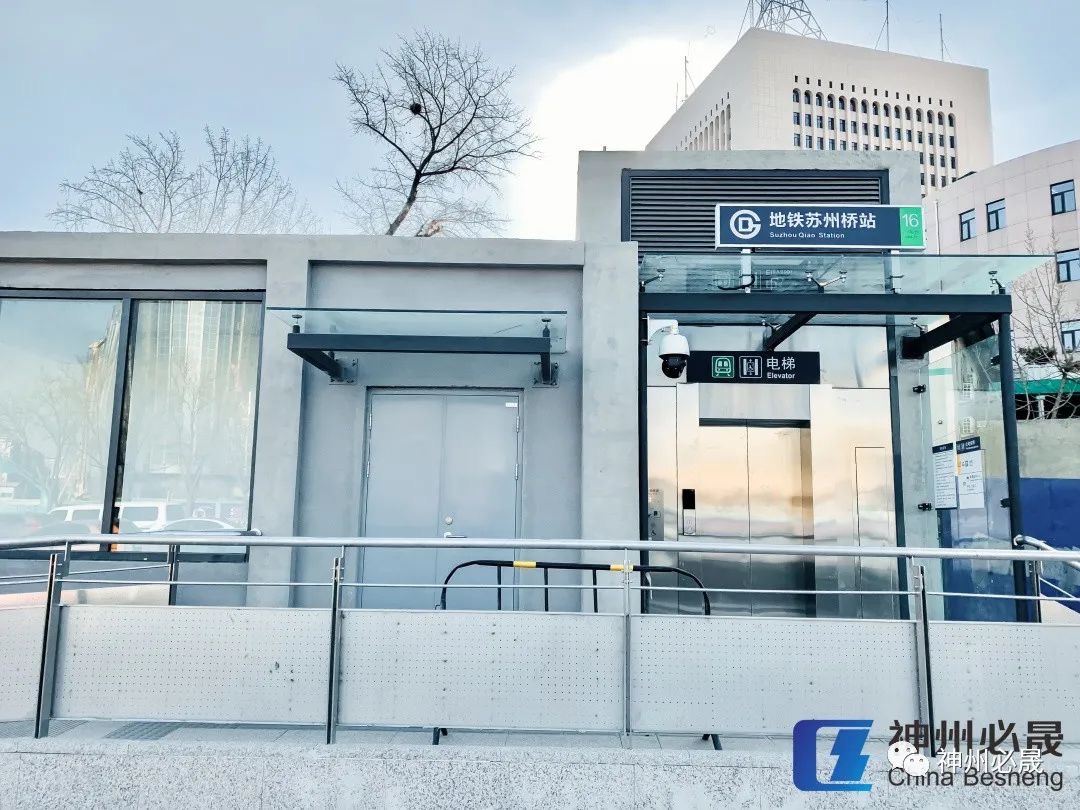 地鐵建設(shè) | 16號線蘇州橋站萬壽寺站裝修竣工！